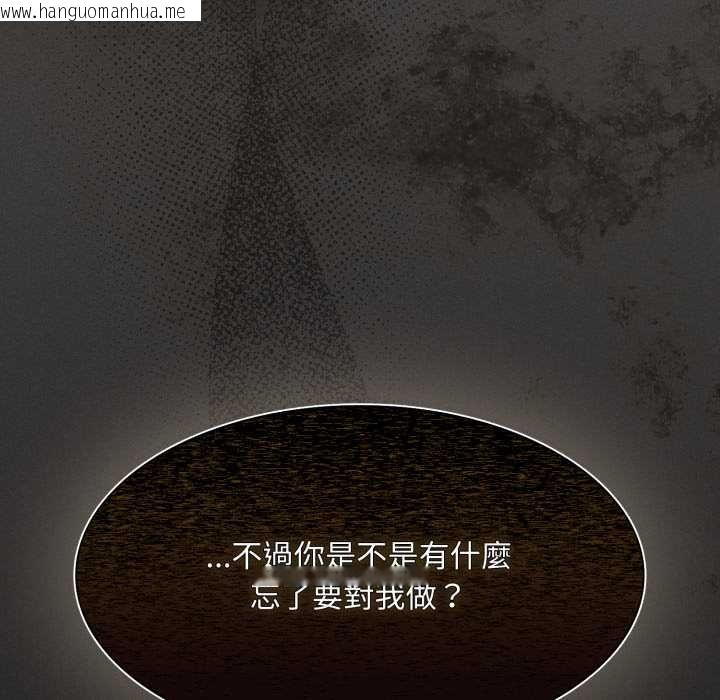 韩国漫画神圣陷阱/中了传教士的美人计韩漫_神圣陷阱/中了传教士的美人计-第37话在线免费阅读-韩国漫画-第104张图片