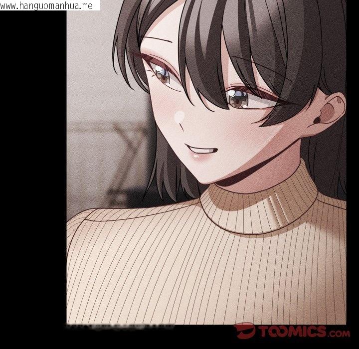 韩国漫画幸福来得太突然/突然成为公寓管理员韩漫_幸福来得太突然/突然成为公寓管理员-第66话在线免费阅读-韩国漫画-第84张图片