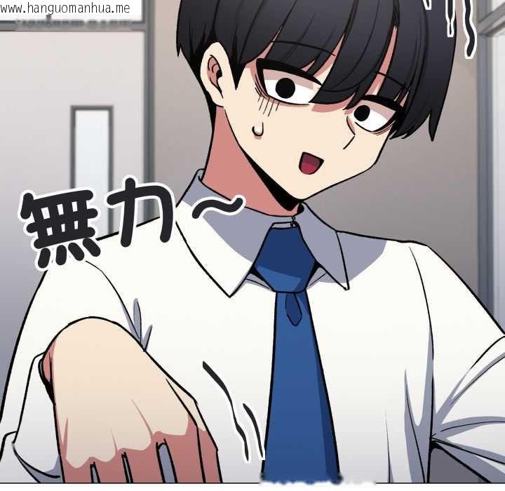 韩国漫画缺德邻居难相处韩漫_缺德邻居难相处-第76话在线免费阅读-韩国漫画-第212张图片