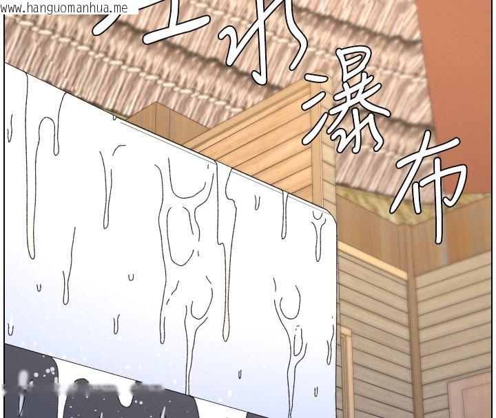 韩国漫画兄妹的秘密授课韩漫_兄妹的秘密授课-第101话-还「精」债:-宥馨篇在线免费阅读-韩国漫画-第83张图片