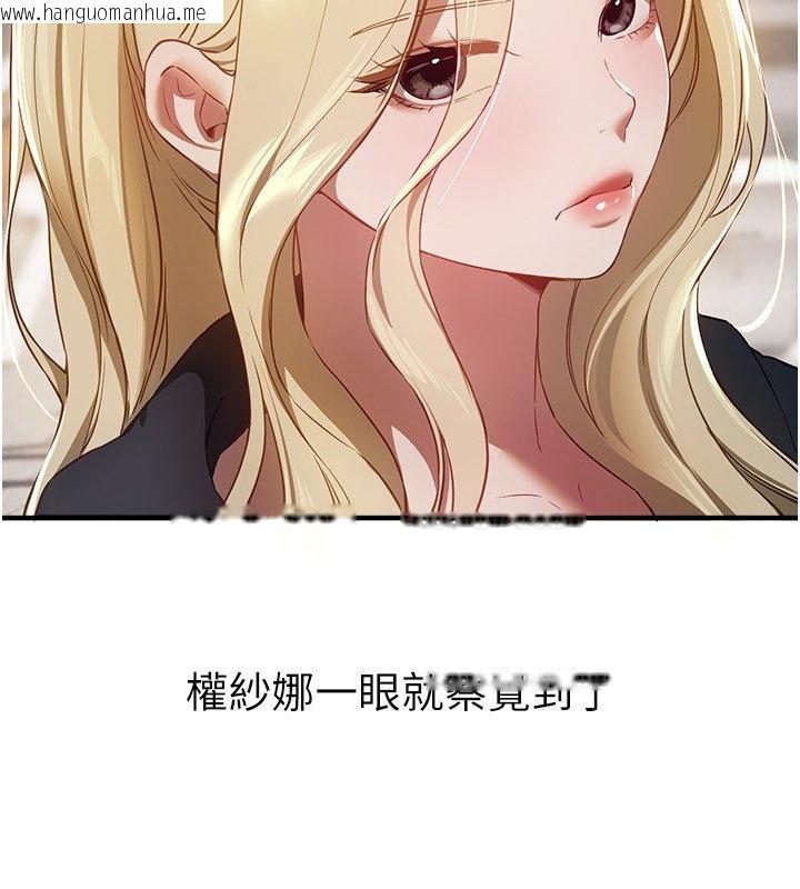 韩国漫画Beautiful-Days韩漫_Beautiful-Days-第74话-穿著漂亮的衣服被侵犯在线免费阅读-韩国漫画-第16张图片