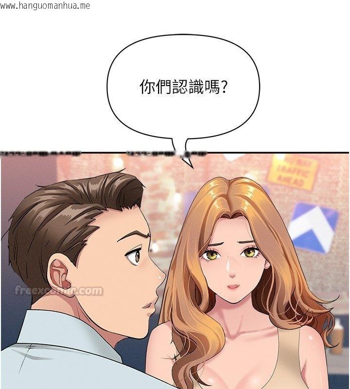 韩国漫画罪爱人妻韩漫_罪爱人妻-第26话-觊觎落单修女在线免费阅读-韩国漫画-第30张图片