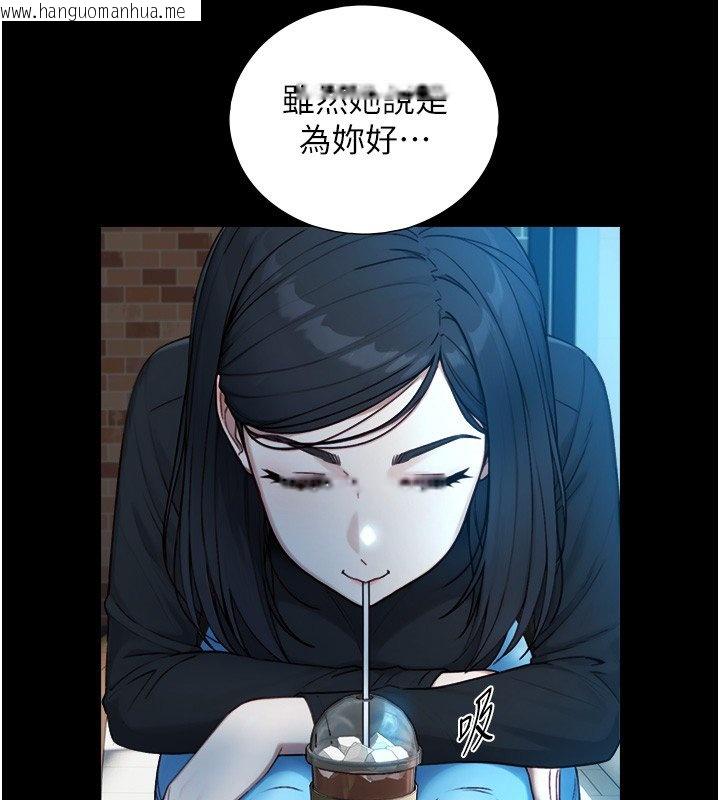 韩国漫画与生巨来韩漫_与生巨来-第17话-深入体内的治疗在线免费阅读-韩国漫画-第47张图片