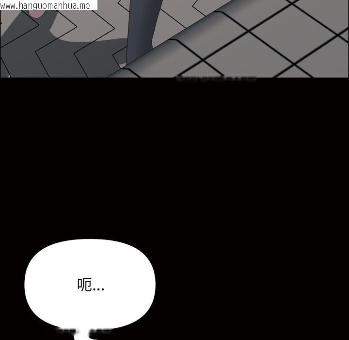 韩国漫画贵妇的专属保镳韩漫_贵妇的专属保镳-第58话在线免费阅读-韩国漫画-第46张图片