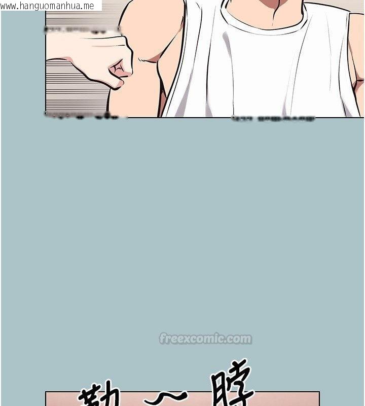 韩国漫画不要恋爱要打砲韩漫_不要恋爱要打砲-第36话-无法在一起的理由在线免费阅读-韩国漫画-第60张图片