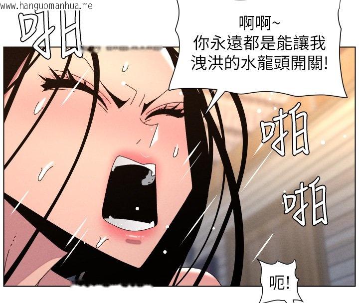 韩国漫画兄妹的秘密授课韩漫_兄妹的秘密授课-第101话-还「精」债:-宥馨篇在线免费阅读-韩国漫画-第43张图片