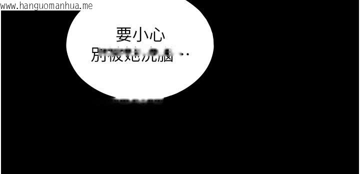 韩国漫画与生巨来韩漫_与生巨来-第17话-深入体内的治疗在线免费阅读-韩国漫画-第65张图片