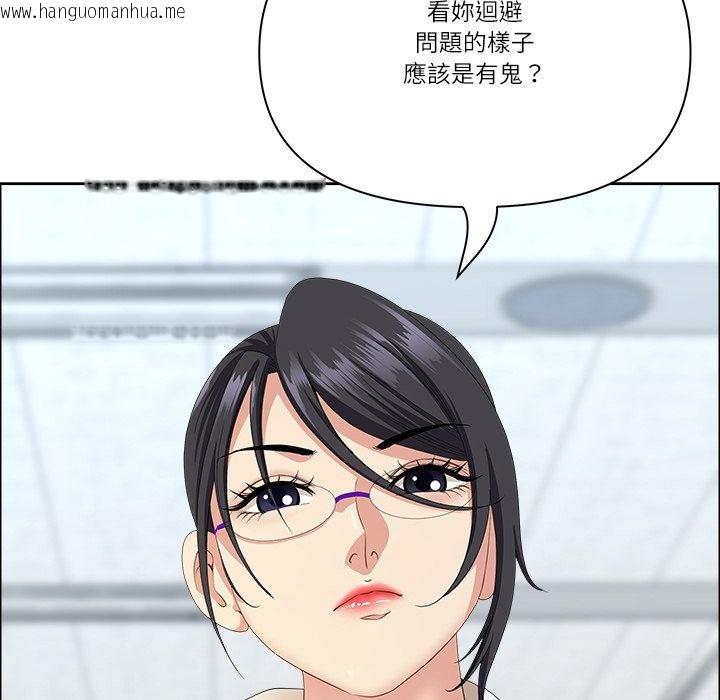 韩国漫画最强男人/天降奇迹韩漫_最强男人/天降奇迹-第67话在线免费阅读-韩国漫画-第117张图片