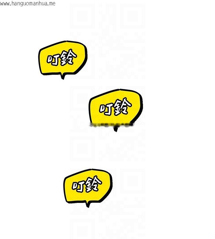 韩国漫画与生巨来韩漫_与生巨来-第17话-深入体内的治疗在线免费阅读-韩国漫画-第108张图片