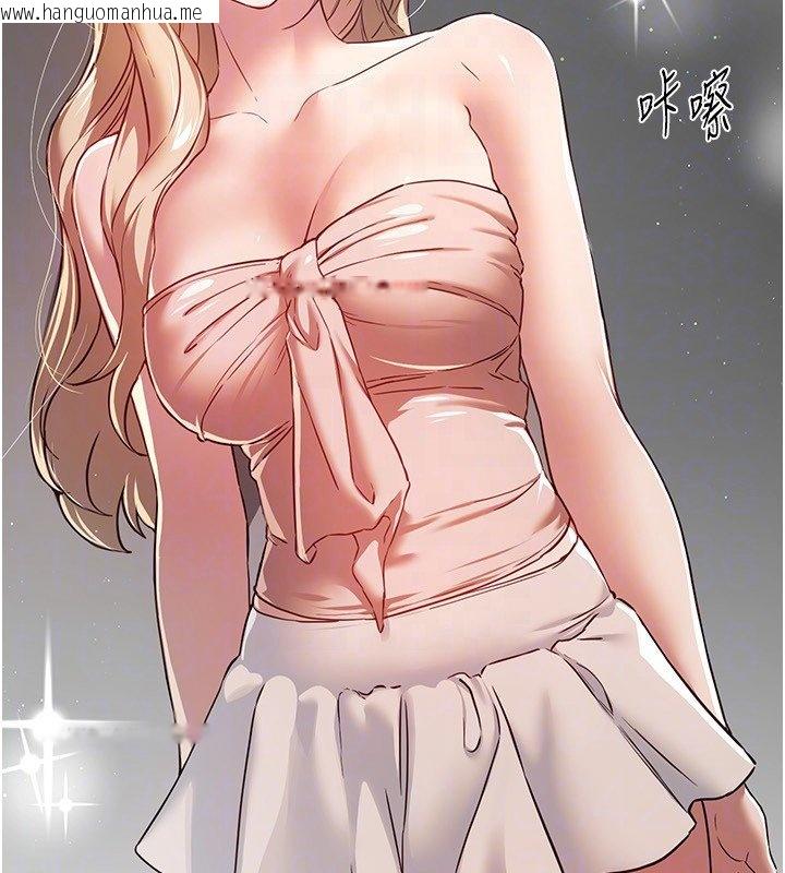 韩国漫画Beautiful-Days韩漫_Beautiful-Days-第74话-穿著漂亮的衣服被侵犯在线免费阅读-韩国漫画-第50张图片