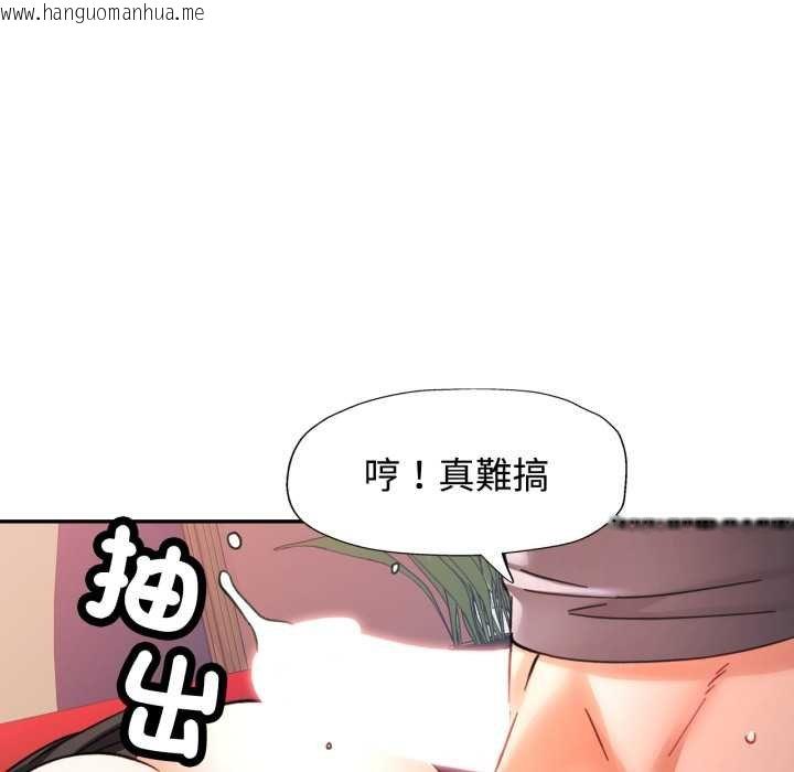韩国漫画可以爱你吗/似曾相识的她韩漫_可以爱你吗/似曾相识的她-第96话在线免费阅读-韩国漫画-第127张图片