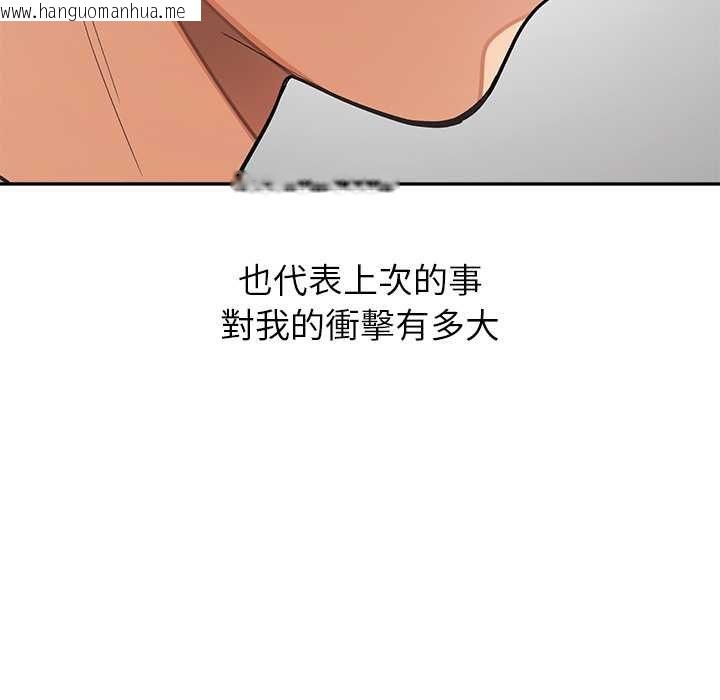 韩国漫画公主殿下要收种子啦！/公主抢孕大作战韩漫_公主殿下要收种子啦！/公主抢孕大作战-第25话在线免费阅读-韩国漫画-第95张图片