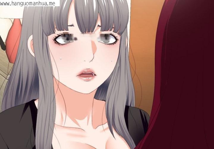 韩国漫画无法上色的关系/爱上弟子韩漫_无法上色的关系/爱上弟子-第18话在线免费阅读-韩国漫画-第4张图片