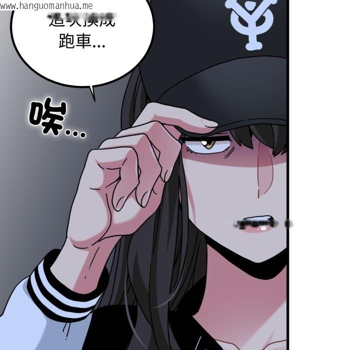 韩国漫画发小碰不得/强制催眠韩漫_发小碰不得/强制催眠-第111话在线免费阅读-韩国漫画-第154张图片