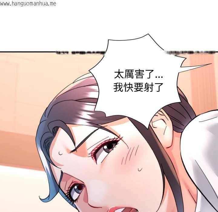 韩国漫画可以爱你吗/似曾相识的她韩漫_可以爱你吗/似曾相识的她-第96话在线免费阅读-韩国漫画-第125张图片