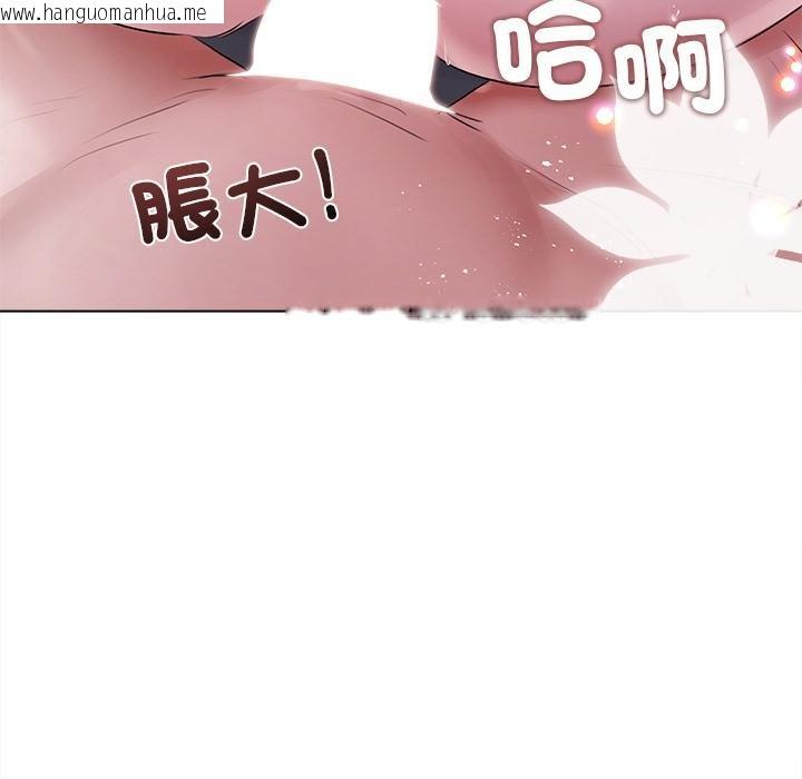 韩国漫画契约的代价/要命的契约韩漫_契约的代价/要命的契约-第20话在线免费阅读-韩国漫画-第136张图片