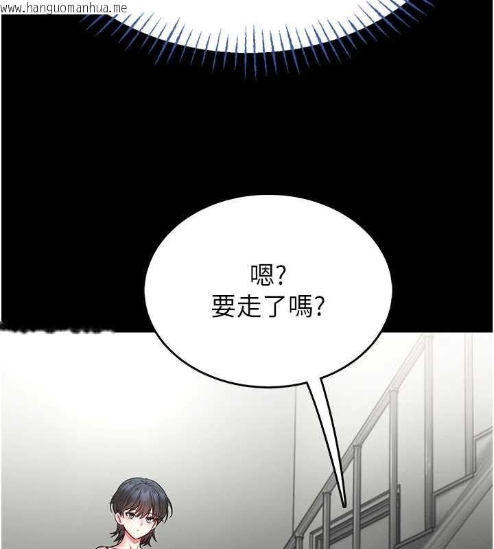 韩国漫画馆长是大野狼韩漫_馆长是大野狼-第12话-20岁的专属性爱课程在线免费阅读-韩国漫画-第68张图片