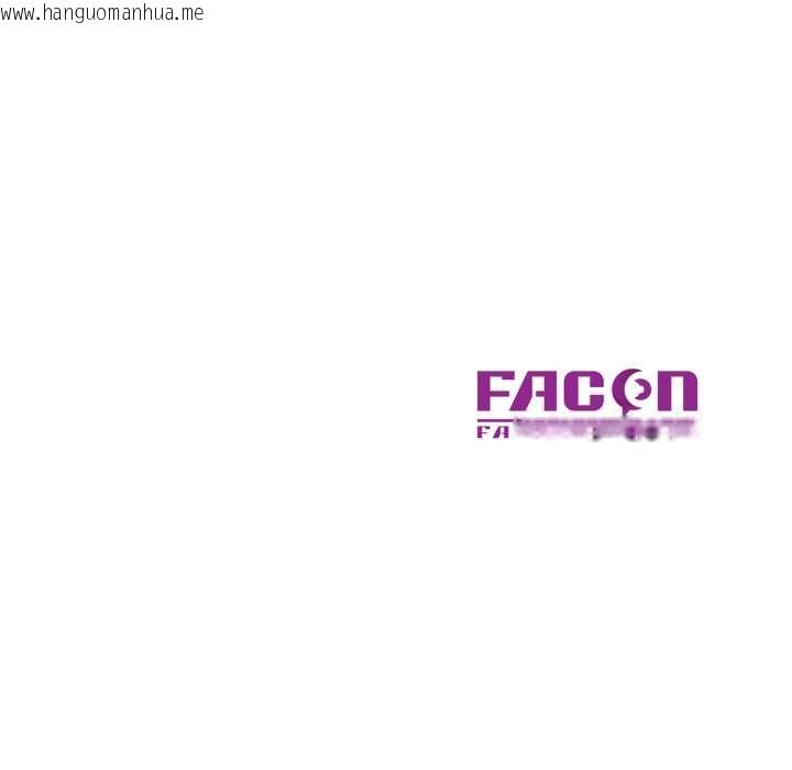 韩国漫画可以爱你吗/似曾相识的她韩漫_可以爱你吗/似曾相识的她-第96话在线免费阅读-韩国漫画-第150张图片