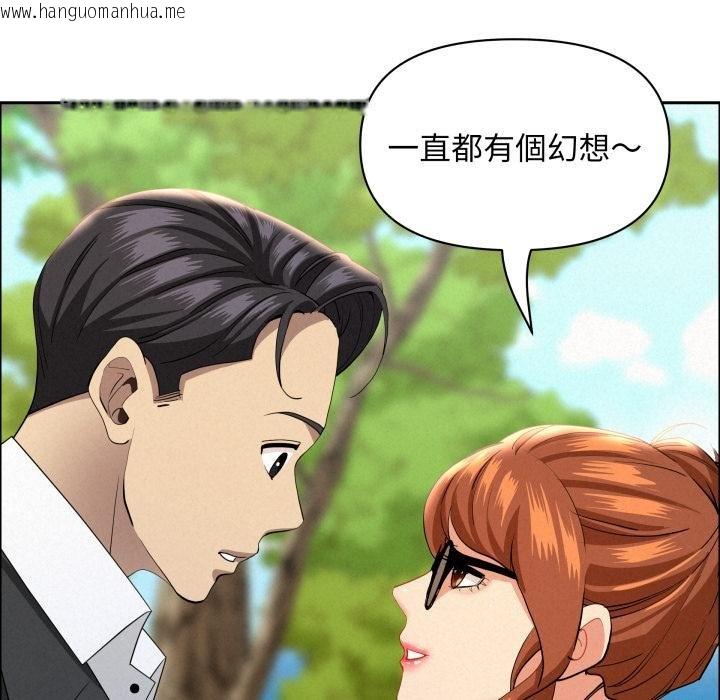 韩国漫画贵妇的专属保镳韩漫_贵妇的专属保镳-第58话在线免费阅读-韩国漫画-第163张图片