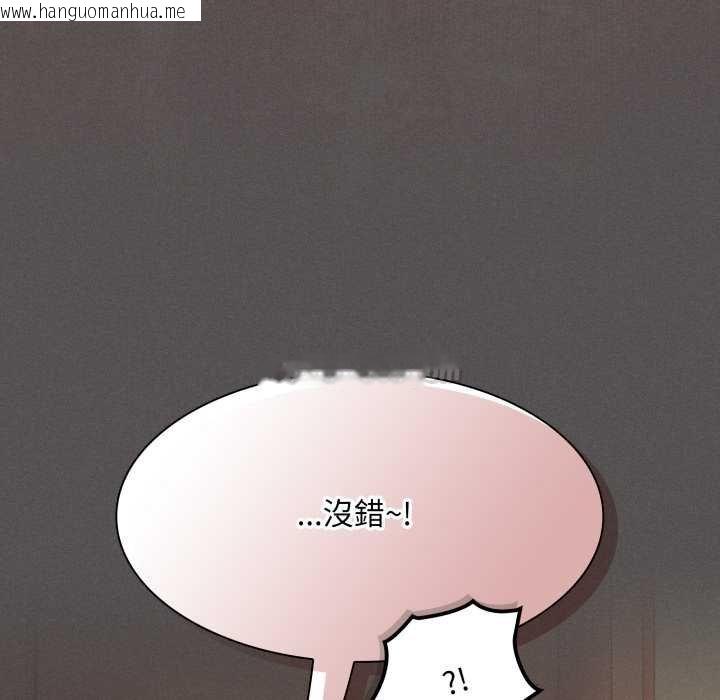 韩国漫画神圣陷阱/中了传教士的美人计韩漫_神圣陷阱/中了传教士的美人计-第37话在线免费阅读-韩国漫画-第30张图片