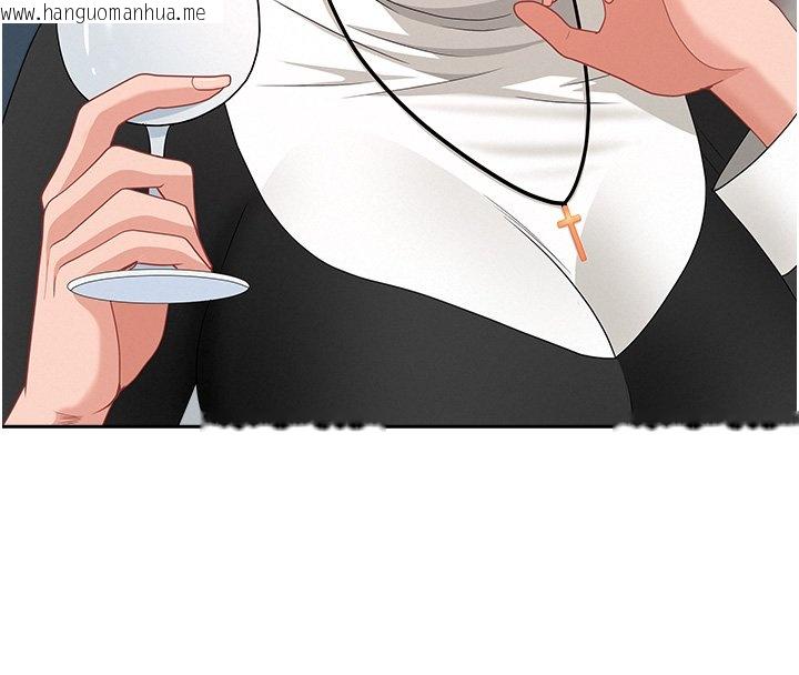 韩国漫画罪爱人妻韩漫_罪爱人妻-第26话-觊觎落单修女在线免费阅读-韩国漫画-第106张图片