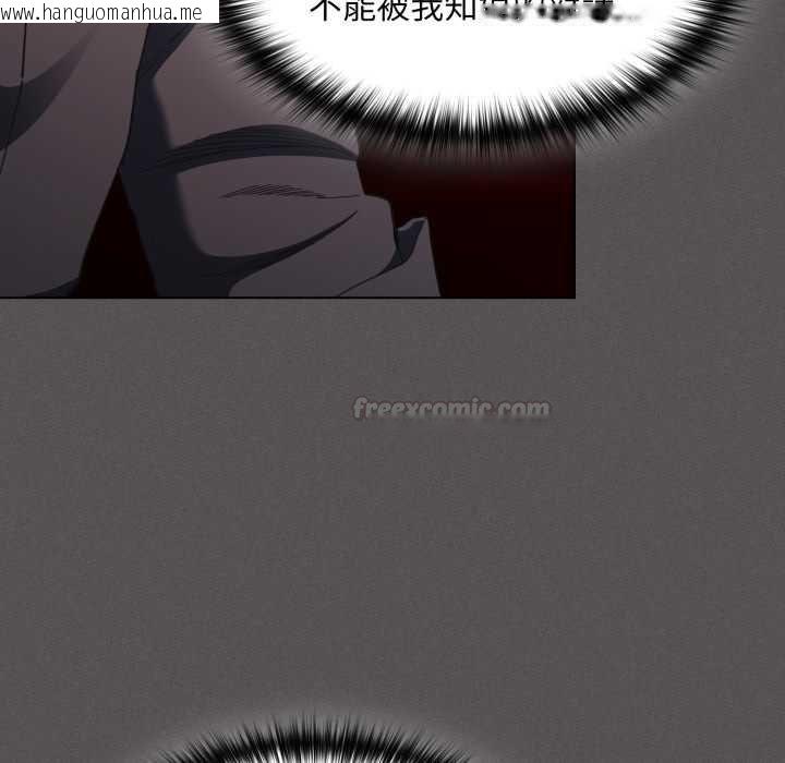 韩国漫画神圣陷阱/中了传教士的美人计韩漫_神圣陷阱/中了传教士的美人计-第37话在线免费阅读-韩国漫画-第90张图片