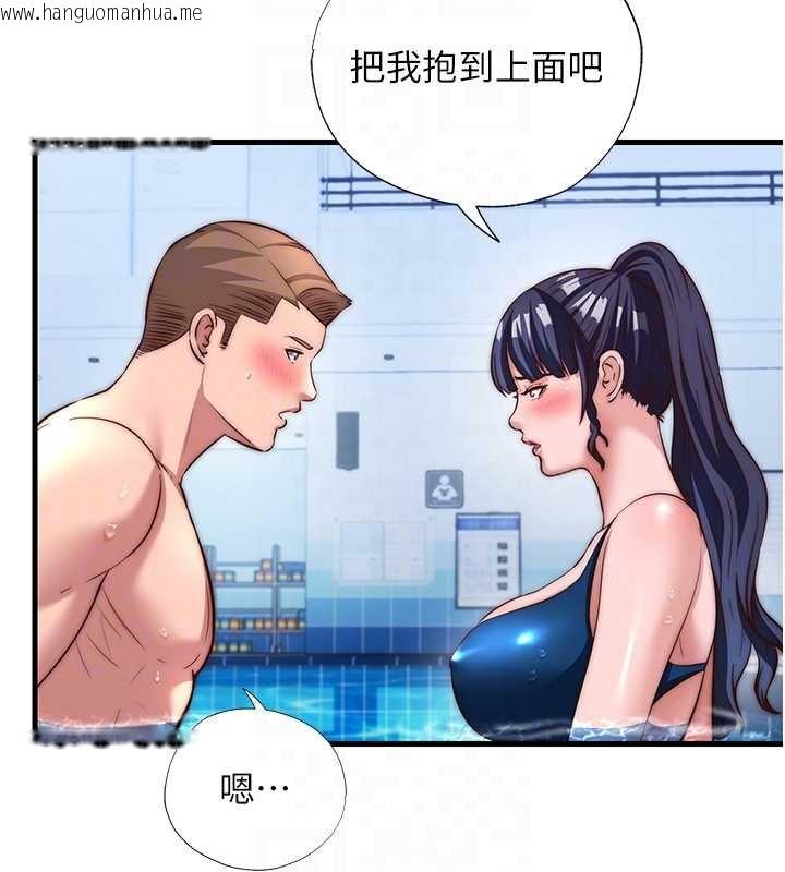 韩国漫画民宿精营中韩漫_民宿精营中-第53话-只有他能放进我的体内在线免费阅读-韩国漫画-第85张图片