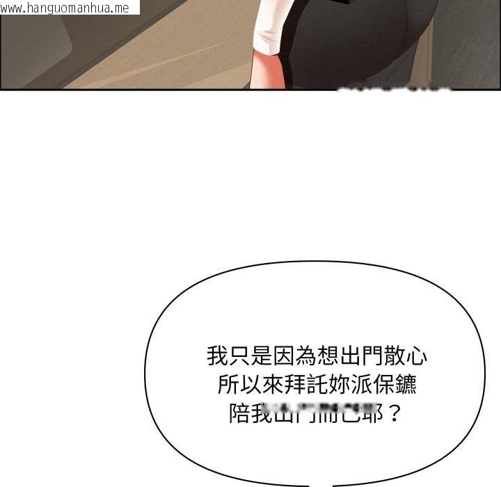 韩国漫画贵妇的专属保镳韩漫_贵妇的专属保镳-第58话在线免费阅读-韩国漫画-第23张图片