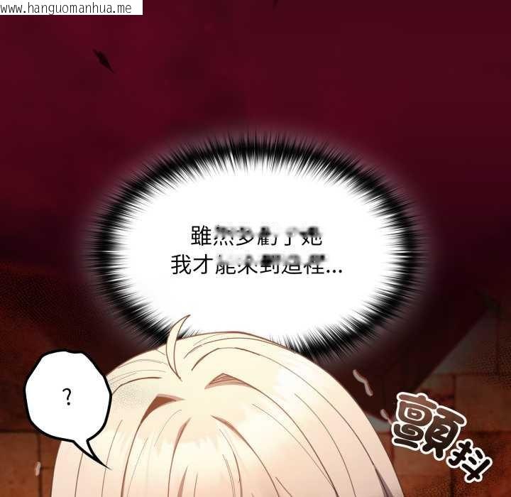 韩国漫画神圣陷阱/中了传教士的美人计韩漫_神圣陷阱/中了传教士的美人计-第37话在线免费阅读-韩国漫画-第18张图片