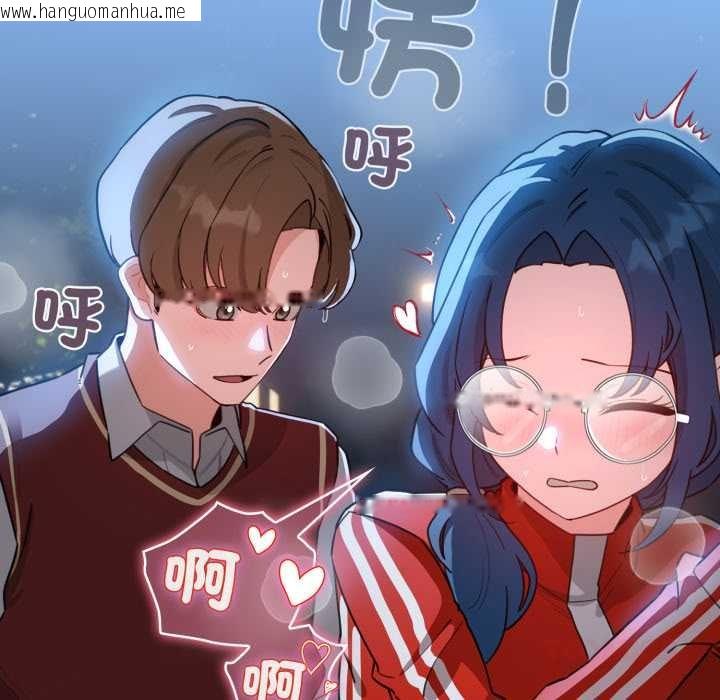 韩国漫画配角的生存任务韩漫_配角的生存任务-第57话在线免费阅读-韩国漫画-第21张图片