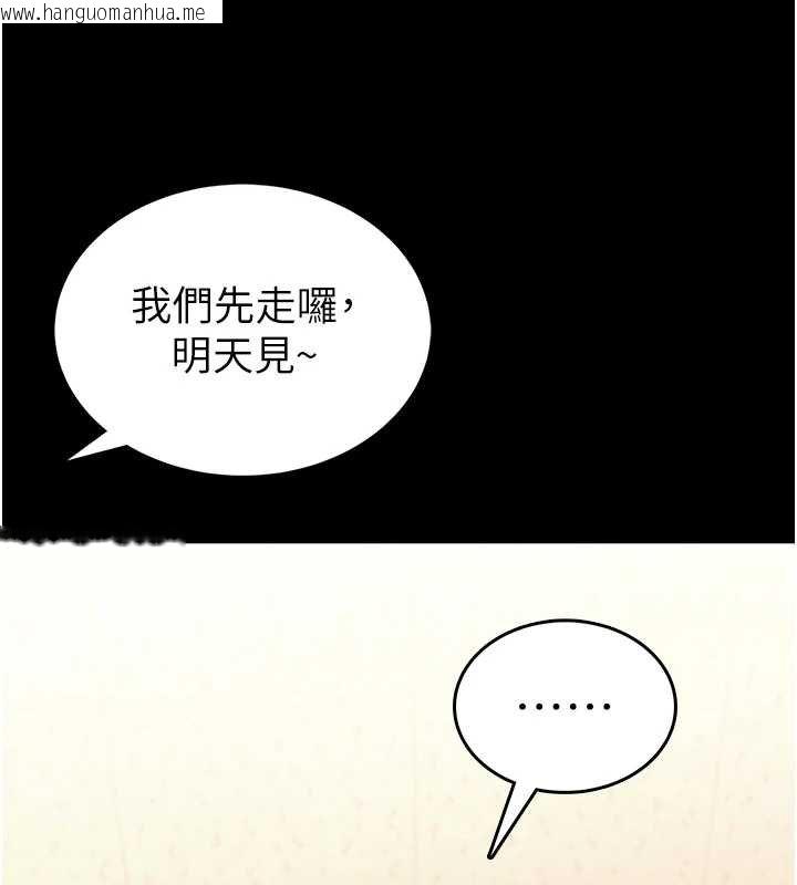 韩国漫画馆长是大野狼韩漫_馆长是大野狼-第12话-20岁的专属性爱课程在线免费阅读-韩国漫画-第186张图片