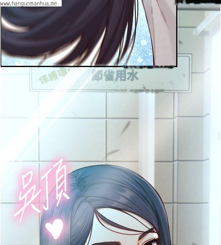 韩国漫画与生巨来韩漫_与生巨来-第17话-深入体内的治疗在线免费阅读-韩国漫画-第8张图片