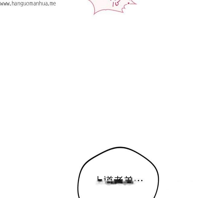 韩国漫画鲁蛇社畜的金手指韩漫_鲁蛇社畜的金手指-第64话-成功用NTR治好不举在线免费阅读-韩国漫画-第145张图片