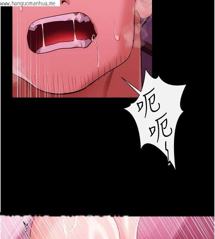 韩国漫画借妻条约韩漫_借妻条约-第40话-被前后夹攻的乔俐在线免费阅读-韩国漫画-第93张图片