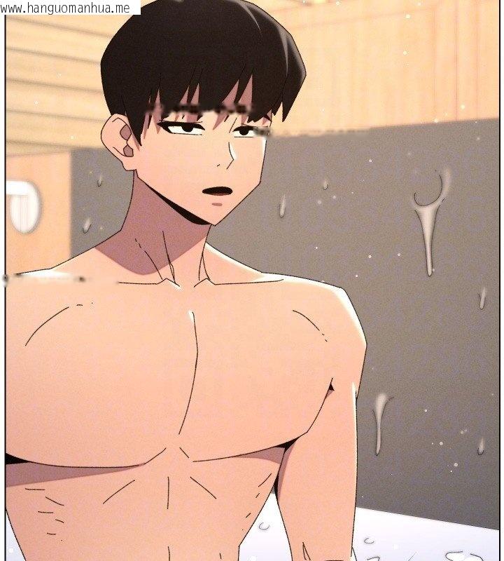 韩国漫画兄妹的秘密授课韩漫_兄妹的秘密授课-第101话-还「精」债:-宥馨篇在线免费阅读-韩国漫画-第118张图片