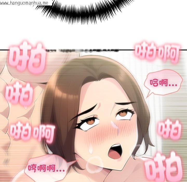 韩国漫画夫妇游戏/夫妇挑战赛韩漫_夫妇游戏/夫妇挑战赛-第70话在线免费阅读-韩国漫画-第61张图片