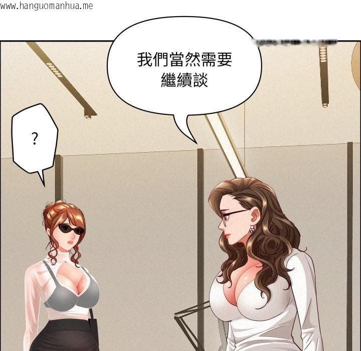 韩国漫画贵妇的专属保镳韩漫_贵妇的专属保镳-第58话在线免费阅读-韩国漫画-第26张图片