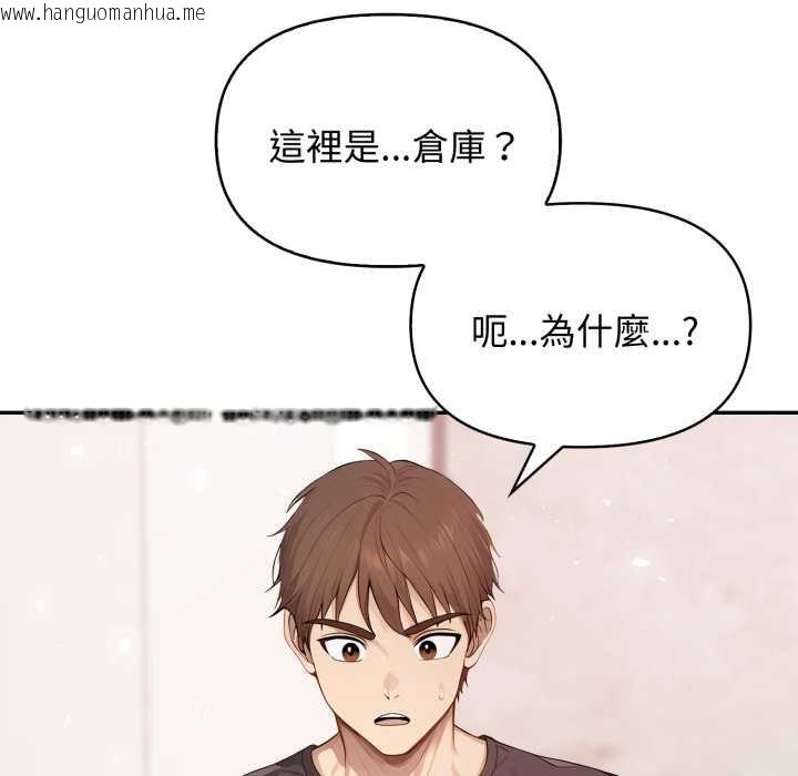 韩国漫画亲切的邻居太太们韩漫_亲切的邻居太太们-第9话在线免费阅读-韩国漫画-第114张图片