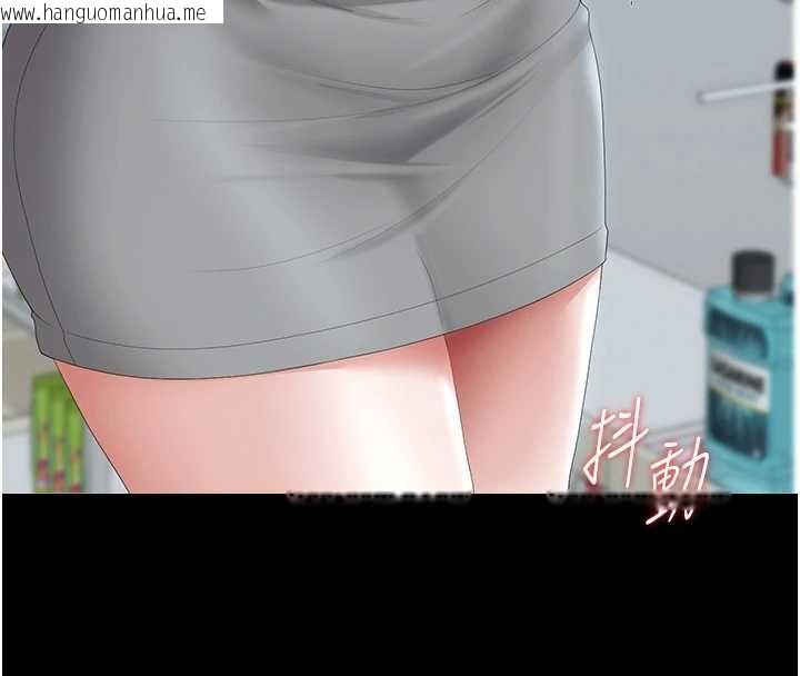 韩国漫画猎艳管理员韩漫_猎艳管理员-第34话-完成变态的任务在线免费阅读-韩国漫画-第169张图片