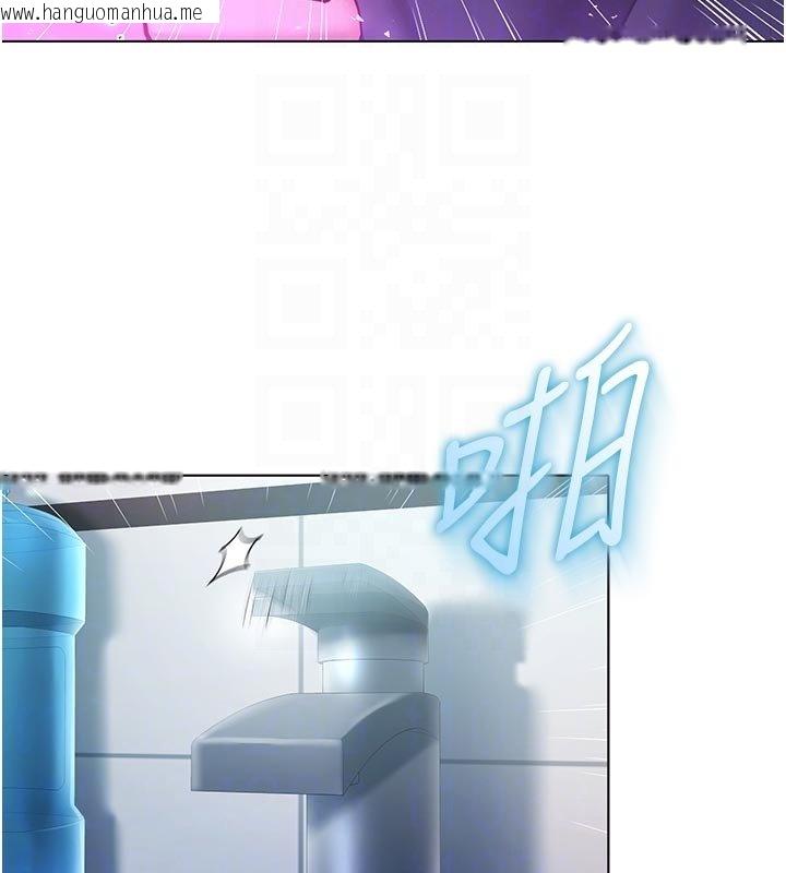 韩国漫画不纯吸血鬼韩漫_不纯吸血鬼-第10话-湿透的嘉恩姐姐在线免费阅读-韩国漫画-第52张图片