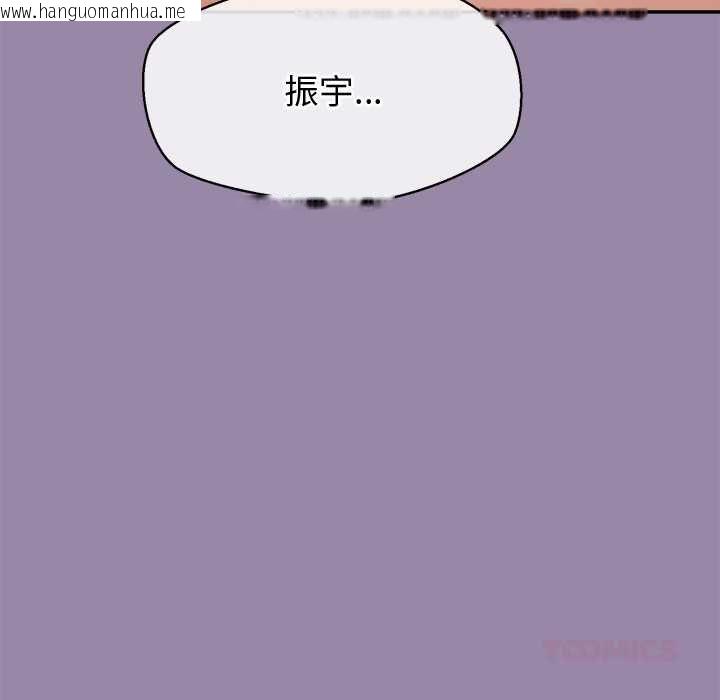 韩国漫画公主殿下要收种子啦！/公主抢孕大作战韩漫_公主殿下要收种子啦！/公主抢孕大作战-第25话在线免费阅读-韩国漫画-第12张图片