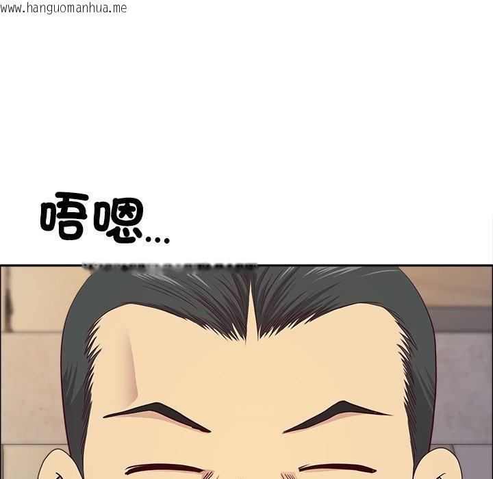 韩国漫画最强男人/天降奇迹韩漫_最强男人/天降奇迹-第67话在线免费阅读-韩国漫画-第124张图片