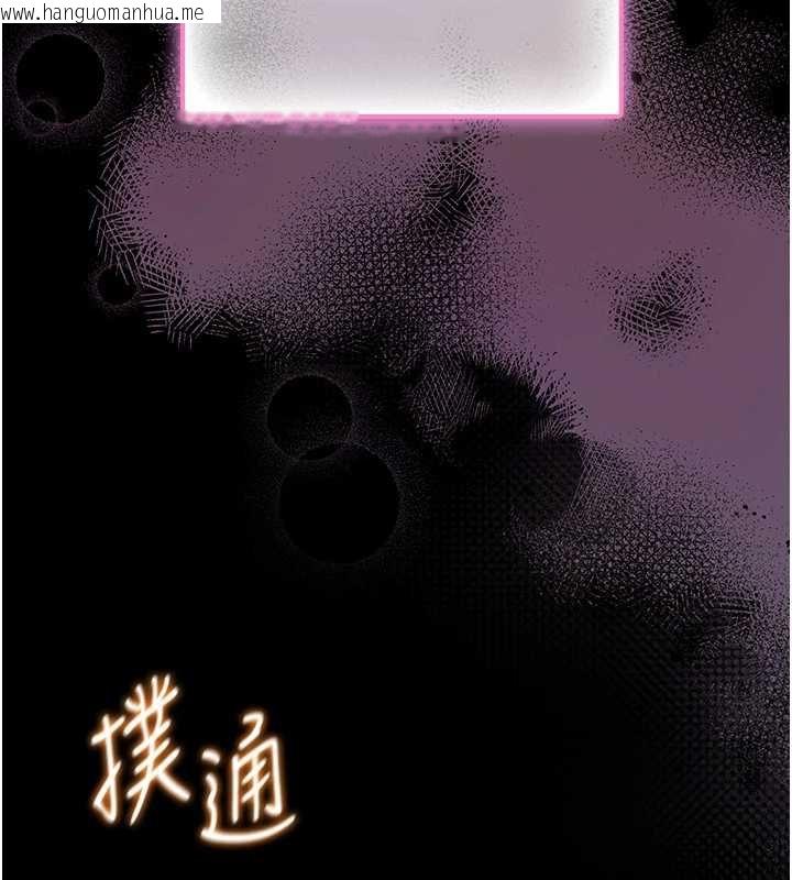 韩国漫画馆长是大野狼韩漫_馆长是大野狼-第12话-20岁的专属性爱课程在线免费阅读-韩国漫画-第241张图片