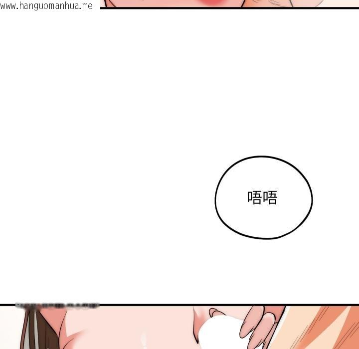 韩国漫画神雕闯都市/强雕：都市润女传说韩漫_神雕闯都市/强雕：都市润女传说-第33话在线免费阅读-韩国漫画-第114张图片