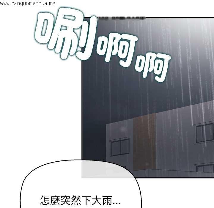 韩国漫画公主殿下要收种子啦！/公主抢孕大作战韩漫_公主殿下要收种子啦！/公主抢孕大作战-第25话在线免费阅读-韩国漫画-第137张图片