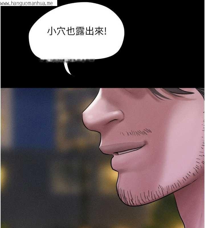 韩国漫画韶恩韩漫_韶恩-第91话-唯命是从的奴隶在线免费阅读-韩国漫画-第99张图片