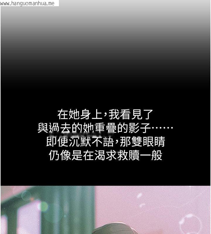 韩国漫画Beautiful-Days韩漫_Beautiful-Days-第74话-穿著漂亮的衣服被侵犯在线免费阅读-韩国漫画-第65张图片