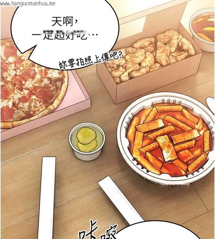 韩国漫画馆长是大野狼韩漫_馆长是大野狼-第12话-20岁的专属性爱课程在线免费阅读-韩国漫画-第174张图片