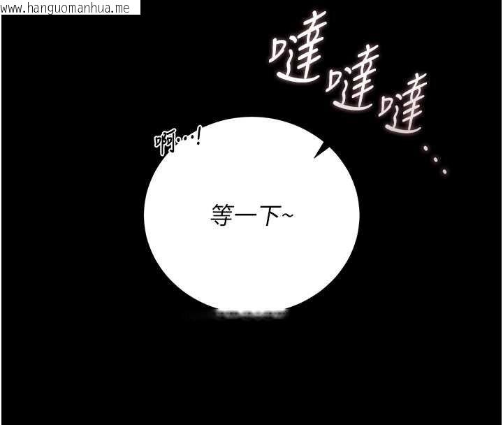 韩国漫画猎艳管理员韩漫_猎艳管理员-第34话-完成变态的任务在线免费阅读-韩国漫画-第50张图片