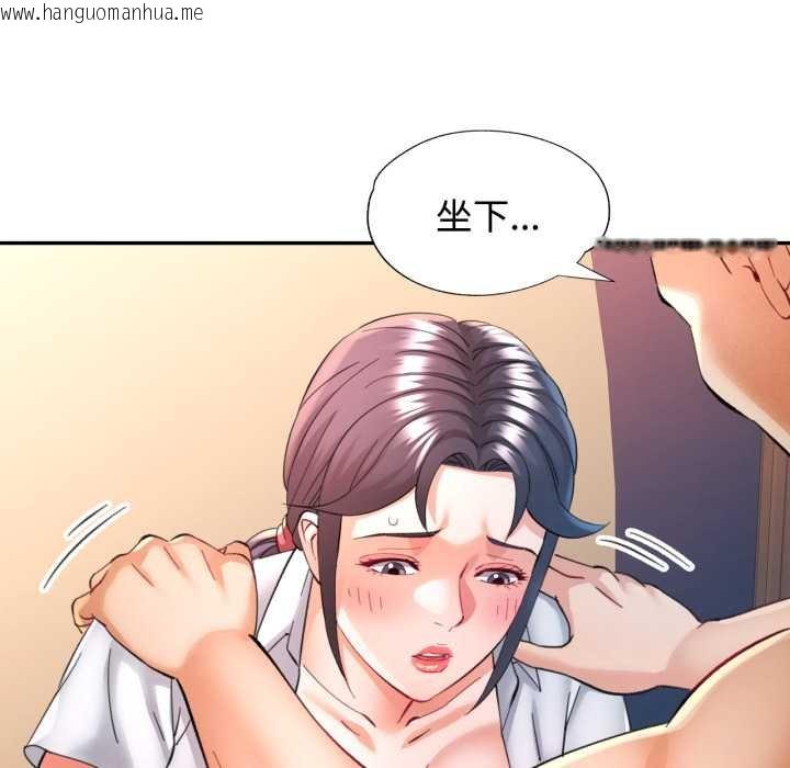 韩国漫画可以爱你吗/似曾相识的她韩漫_可以爱你吗/似曾相识的她-第96话在线免费阅读-韩国漫画-第36张图片